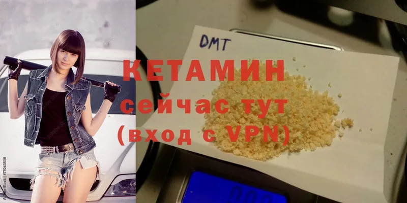 купить   Лукоянов  Кетамин ketamine 