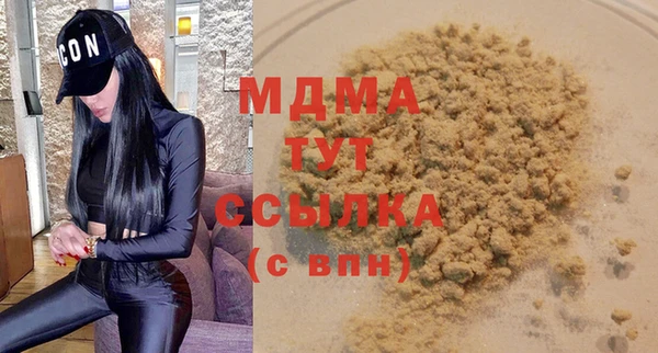 прущая мука Бронницы