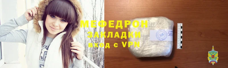 где купить   Лукоянов  mega ССЫЛКА  Мефедрон 4 MMC 